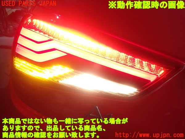 1UPJ-32881536]アウディ・A1 スポーツバック(8XCHZ)左テールランプ 中古_m0004.jpg