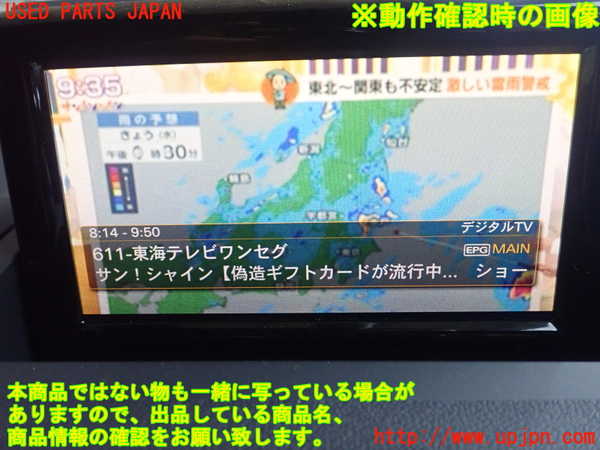 1UPJ-32886660]アウディ・A1 スポーツバック(8XCHZ)TVチューナー 中古_m0003.jpg