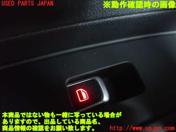 1UPJ-32886245]アウディ・A1 スポーツバック(8XCHZ)左前パワーウィンドウスイッチ 中古_m0004.jpg