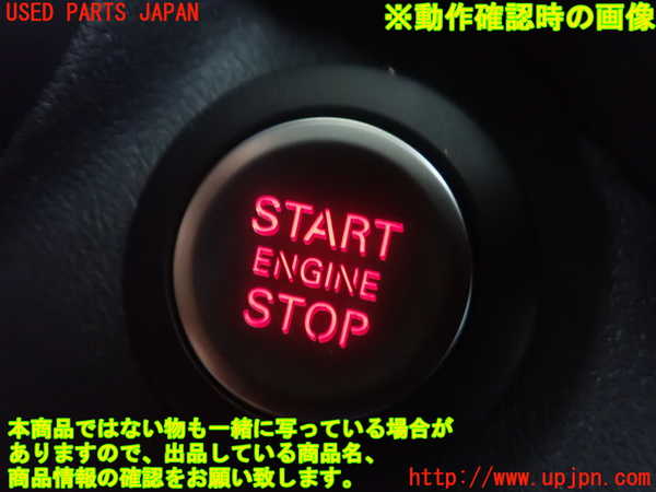 1UPJ-32886110]アウディ・A1 スポーツバック(8XCHZ)エンジンコンピューター 中古_m0004.jpg