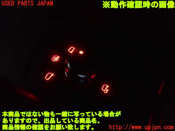 5UPJ-32886280]アウディ・A1 スポーツバック(8XCHZ)ミラースイッチ 中古_m0002.jpg