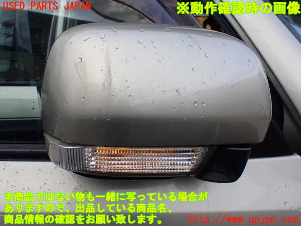 1UPJ-32891210]パジェロ(V98W)右ドアミラー 中古_m0005.jpg