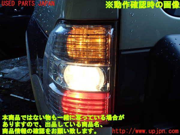 1UPJ-32891536]パジェロ(V98W)左テールランプ 中古_m0004.jpg