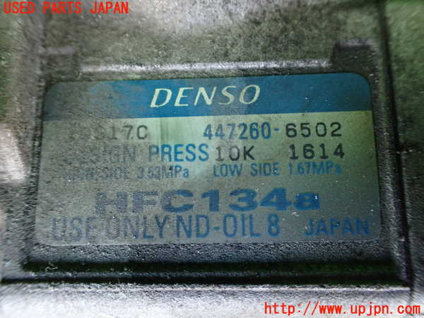 5UPJ-32896025]パジェロ(V98W)エアコンコンプレッサー 中古_m0004.jpg