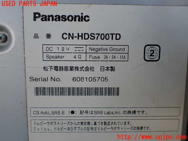 1UPJ-32896589]パジェロ(V98W)カーナビゲーション HDD 中古_m0004.jpg