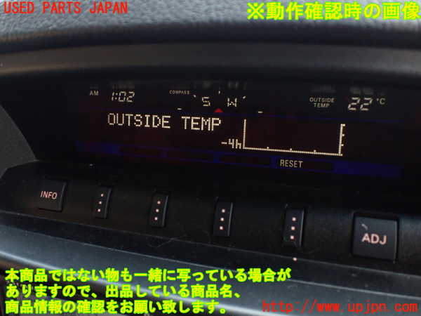 1UPJ-32896629]パジェロ(V98W)モニター 中古_m0005.jpg