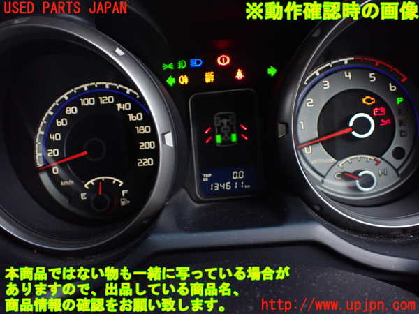 1UPJ-32896170]パジェロ(V98W)スピードメーター 中古_m0005.jpg