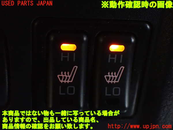 1UPJ-32896307]パジェロ(V98W)スイッチ2 (シートヒーター) 中古_m0003.jpg