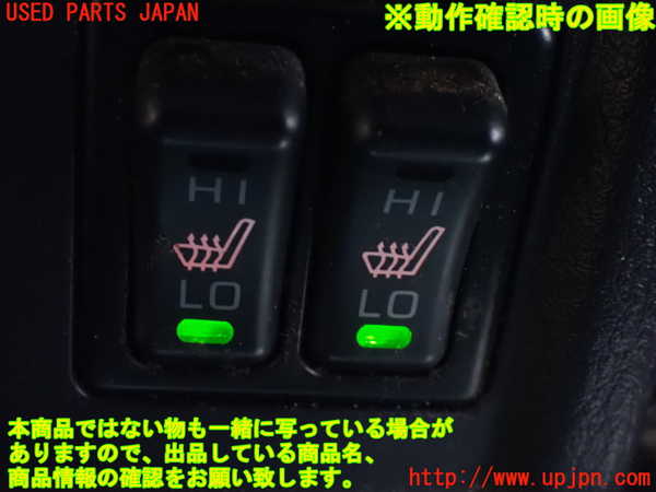 1UPJ-32896307]パジェロ(V98W)スイッチ2 (シートヒーター) 中古_m0004.jpg