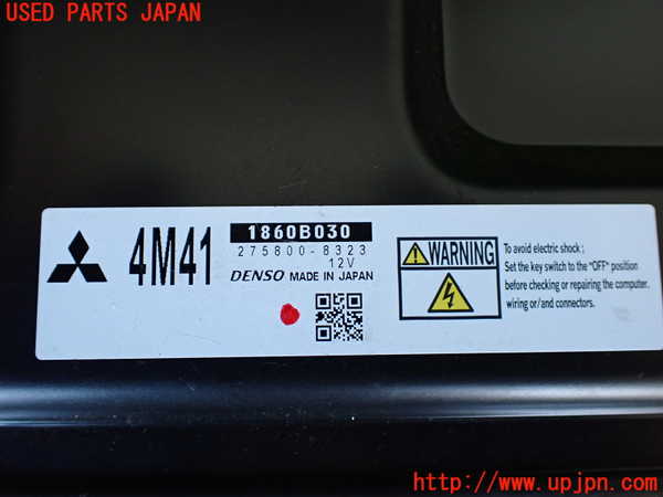 5UPJ-32896110]パジェロ(V98W)エンジンコンピューター 中古_m0002.jpg