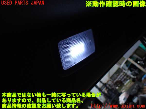 1UPJ-32896412]パジェロ(V98W)ルームランプ2 (2列目右) 中古_m0002.jpg