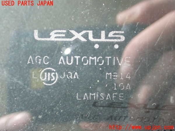1UPJ-32901195]レクサス・CT200h(ZWA10)フロントガラス 中古_m0002.jpg