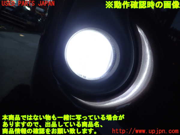 5UPJ-32901180]レクサス・CT200h(ZWA10)右フォグ 中古_m0004.jpg