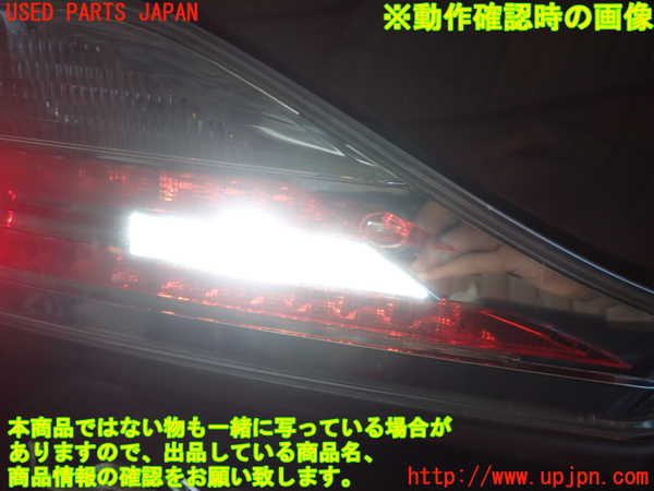 5UPJ-32901552]レクサス・CT200h(ZWA10)左リアフィニッシャー 中古_m0004.jpg