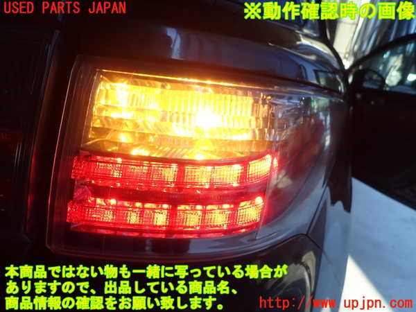 5UPJ-32901530]レクサス・CT200h(ZWA10)右テールランプ 中古_m0005.jpg