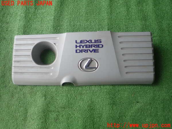 1UPJ-32902160]レクサス・CT200h(ZWA10)エンジンアッパーカバー 中古_m0001.jpg