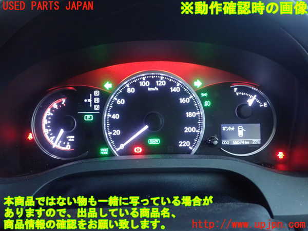 1UPJ-32906170]レクサス・CT200h(ZWA10)スピードメーター 中古_m0004.jpg