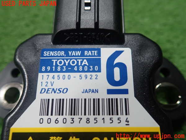 1UPJ-32906381]レクサス・CT200h(ZWA10)センサー1 (ヨーレート) 中古_m0002.jpg