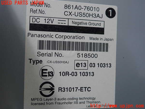 5UPJ-32906148]レクサス・CT200h(ZWA10)コンピューター3 (861A0-76010) 中古_m0002.jpg
