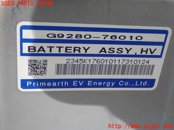 1UPJ-32906911]レクサス・CT200h(ZWA10)ハイブリッドバッテリー1 中古_m0003.jpg