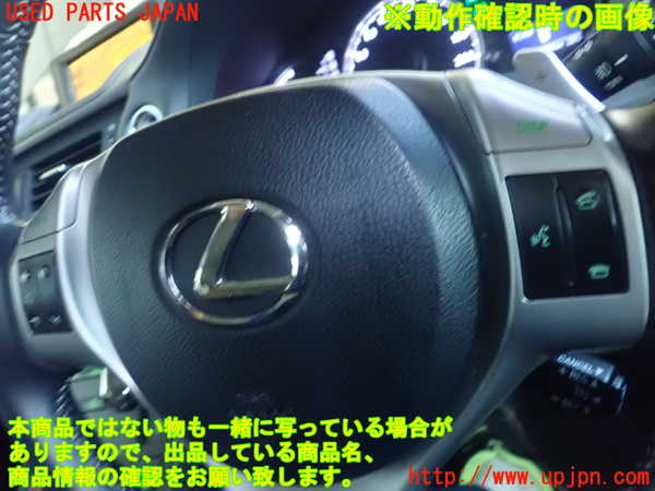 5UPJ-32907855]レクサス・CT200h(ZWA10)ステアリングホイール 中古_m0003.jpg