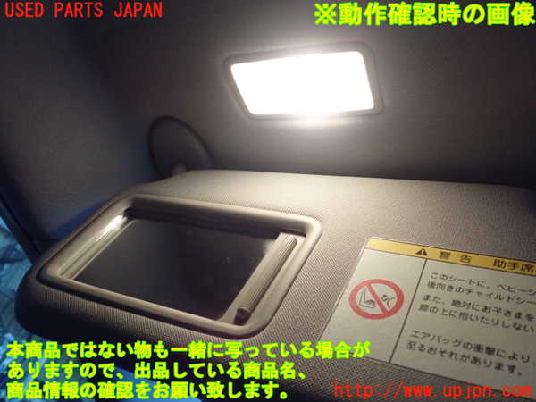 1UPJ-32907630]レクサス・CT200h(ZWA10)室内サンバイザー左側 中古_m0004.jpg