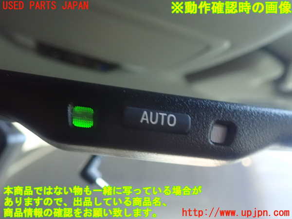 1UPJ-32907615]レクサス・CT200h(ZWA10)ルームミラー 中古_m0003.jpg