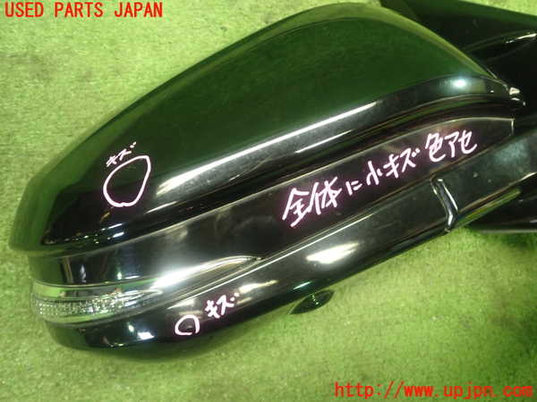 1UPJ-32911210]ハリアー ハイブリッド(AVU65W)右ドアミラー 中古_m0002.jpg