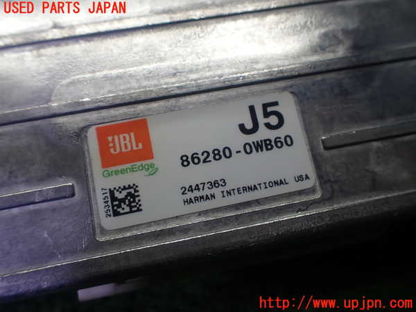 1UPJ-32916525]ハリアー ハイブリッド(AVU65W)アンプ 中古_m0005.jpg