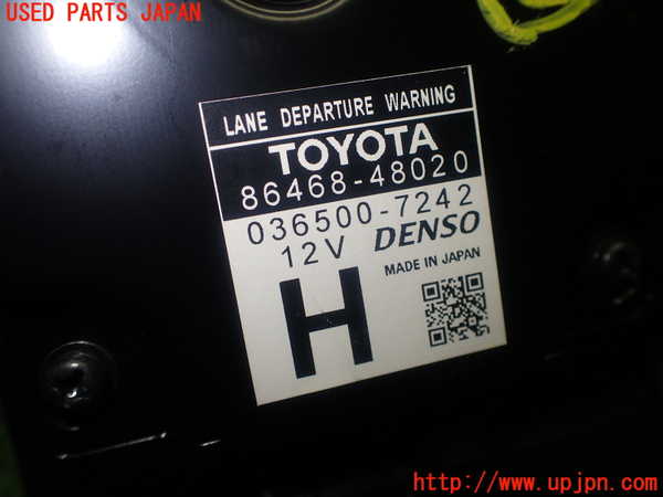 1UPJ-32916382]ハリアー ハイブリッド(AVU65W)センサー2 (レーンデパーチャワーニング) 中古_m0004.jpg