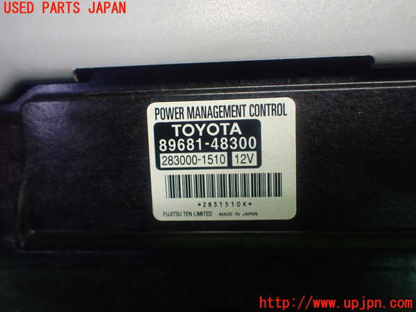 1UPJ-32916110]ハリアー ハイブリッド(AVU65W)エンジンコンピューター 中古_m0003.jpg