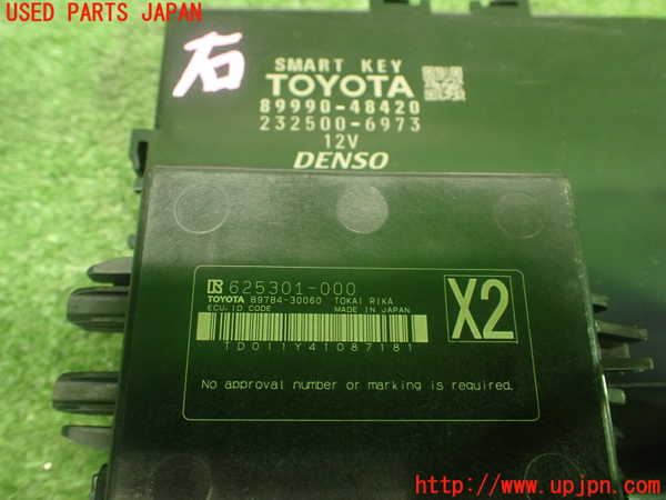 1UPJ-32916110]ハリアー ハイブリッド(AVU65W)エンジンコンピューター 中古_m0004.jpg