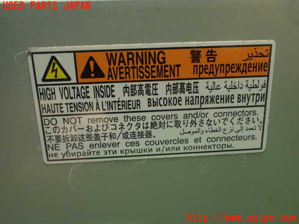 1UPJ-32916146]ハリアー ハイブリッド(AVU65W)コンピューター1 (86210-48110) 中古_m0005.jpg