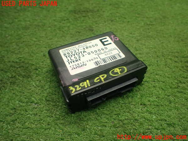 1UPJ-32916149]ハリアー ハイブリッド(AVU65W)コンピューター4 (チルト＆テレスコピック) 中古_m0001.jpg