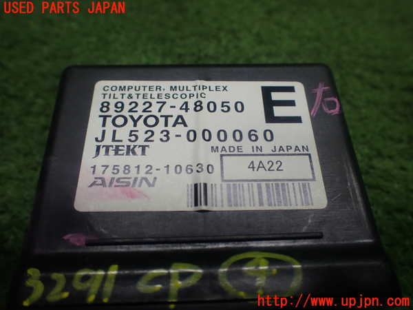 1UPJ-32916149]ハリアー ハイブリッド(AVU65W)コンピューター4 (チルト＆テレスコピック) 中古_m0003.jpg