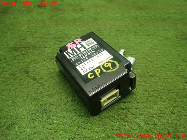 1UPJ-32916154]ハリアー ハイブリッド(AVU65W)コンピューター9 (スマートドアコントロール) 中古_m0001.jpg