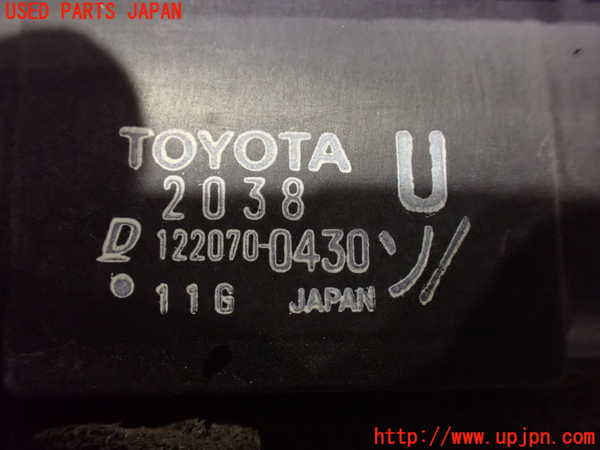 1UPJ-32922321]アルファードG(MNH10W)ラジエーター1 中古_m0003.jpg