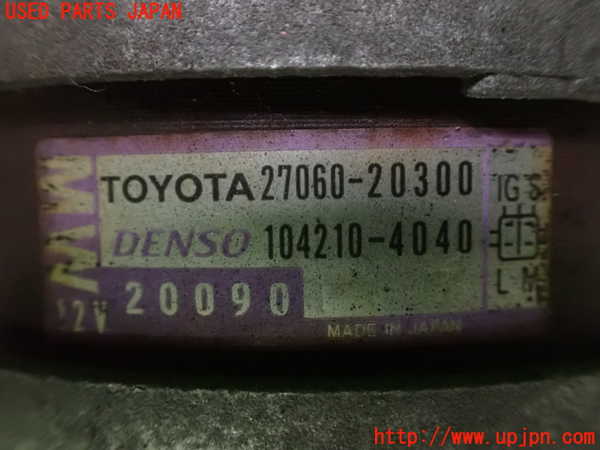 1UPJ-32926015]アルファードG(MNH10W)オルタネーター(ダイナモ) 中古_m0003.jpg