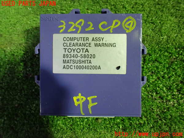 1UPJ-32926149]アルファードG(MNH10W)コンピューター4 (クリアランスウォーニング) 中古_m0001.jpg