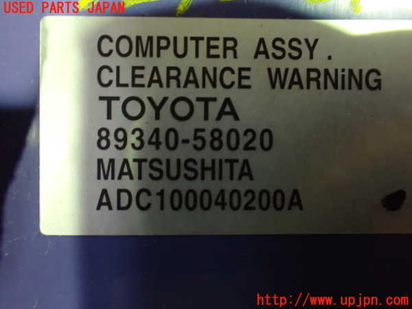 1UPJ-32926149]アルファードG(MNH10W)コンピューター4 (クリアランスウォーニング) 中古_m0003.jpg