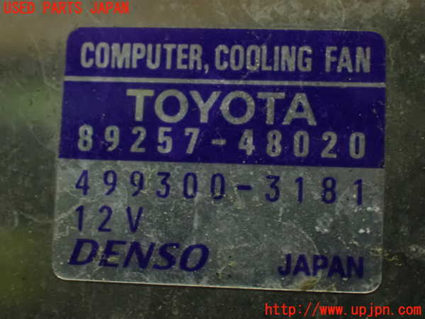 1UPJ-32926836]アルファードG(MNH10W)電動ファン1 中古_m0003.jpg