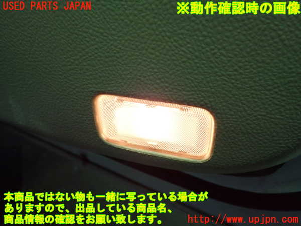 1UPJ-32921234]アルファードG(MNH10W)右前ドア内張り 中古_m0005.jpg