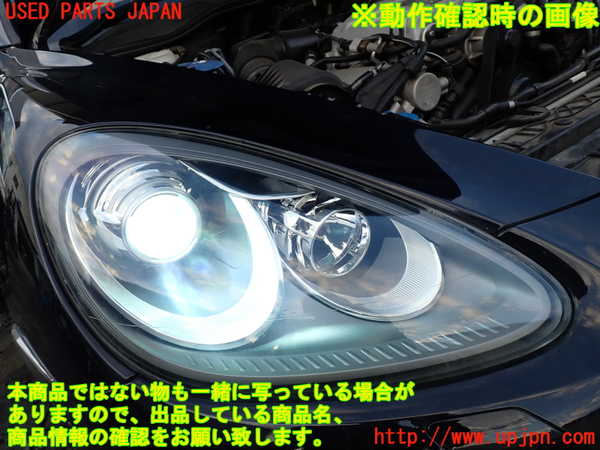 1UPJ-32931130]ポルシェ・カイエン S ハイブリッド(92ACGE)右ヘッドライト HID 中古_m0005.jpg