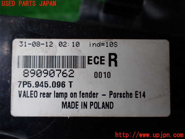 1UPJ-32931530]ポルシェ・カイエン S ハイブリッド(92ACGE)右テールランプ 中古_m0004.jpg