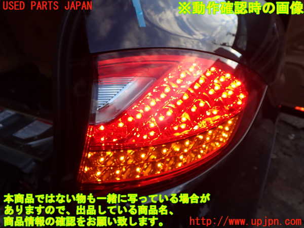 1UPJ-32931530]ポルシェ・カイエン S ハイブリッド(92ACGE)右テールランプ 中古_m0005.jpg