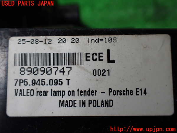 1UPJ-32931536]ポルシェ・カイエン S ハイブリッド(92ACGE)左テールランプ 中古_m0004.jpg