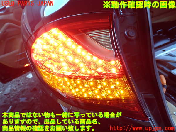 1UPJ-32931536]ポルシェ・カイエン S ハイブリッド(92ACGE)左テールランプ 中古_m0005.jpg