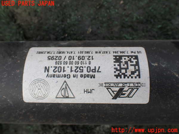 1UPJ-32933410]ポルシェ・カイエン S ハイブリッド(92ACGE)リアプロペラシャフト 中古_m0002.jpg