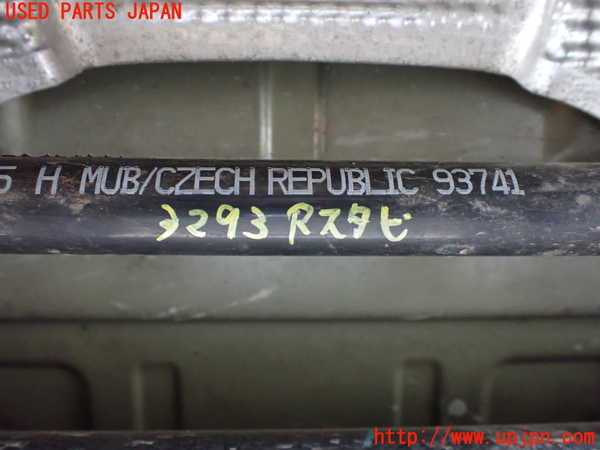 1UPJ-32935445]ポルシェ・カイエン S ハイブリッド(92ACGE)リアスタビライザー 中古_m0001.jpg