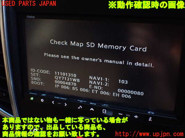 1UPJ-32936589]ポルシェ・カイエン S ハイブリッド(92ACGE)カーナビゲーション 中古_m0005.jpg